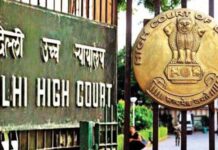 हाईकोर्ट का बड़ा फैसला: शादीशुदा होकर लिव-इन में रहने पर भी नहीं छिनेंगे कानूनी अधिकार