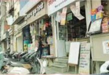 इंदौर में स्कूल और स्टेशनरी दुकानों पर FIR, महंगी किताब-ड्रेस खरीदने का दबाव