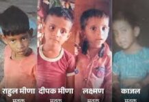 सलूंबर में रहस्यमयी बीमारी का कहर, 8 दिन में 8 मासूमों की मौत से दहशत