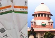 सुप्रीम कोर्ट में PIL, छह साल तक के बच्चों के लिए नया आधार कार्ड देने की मांग