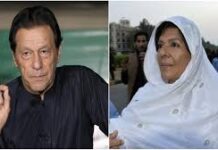 इमरान खान की बहनों पर आतंकवाद का केस, 1400 अन्य भी नामजद