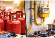 भोपाल में PNG नेटवर्क विस्तार को मंजूरी: केंद्र का बड़ा फैसला, अब नहीं होगी लाइन की दिक्कत