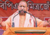 असम में CM योगी का हमला: जनसभा में कांग्रेस-UDF पर साधा निशाना