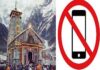 केदारनाथ में मोबाइल के उपयोग पर सख्त रोक