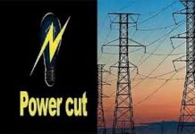 जालंधर में कल 6 घंटे बिजली कटौती, कई इलाकों में सप्लाई रहेगी बंद
