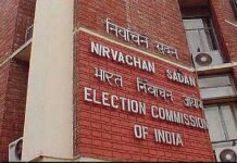 चुनाव आयोग ने उठाया बड़ा कदम, चप्पे-चप्पे पर होगी पुलिस, एमपी, यूपी और बिहार से आएंगे 3000 पुलिस कर्मी