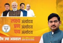 अखंड प्रचण्ड पुरुषार्थी आशीष ऊषा अग्रवाल