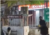 मारपीट और अश्लील हरकतों के वीडियो पर कांग्रेस का हमला