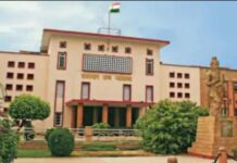 दुष्कर्म केस में राजस्थान हाईकोर्ट सख्त, जमानत पर लगाई रोक