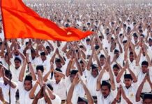 RSS से जुड़ी यूनिवर्सिटी का ऐलान, तकनीकी शिक्षा को मिलेगा बढ़ावा