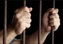 दुष्कर्म मामले में फांसी की सजा बदली, हाईकोर्ट ने दी उम्रकैद