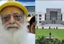 सुप्रीम आदेश से रुकी जमीन वापसी प्रक्रिया, आसाराम ट्रस्ट को बड़ी राहत