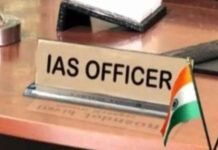एमपी में 2025 बैच के IAS अधिकारियों की पोस्टिंग, प्रशासन को मिले नए चेहरे