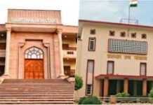 स्कूल हादसों पर हाईकोर्ट सख्त, राजस्थान सरकार ने बनाई मॉनिटरिंग कमेटियां