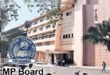 10वीं-12वीं बोर्ड रिजल्ट जल्द, अप्रैल-मई में आने की संभावना