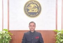 रेपो रेट 5.25 प्रतिशत पर बरकरार, गवर्नर ने अर्थव्यवस्था पर दिए बड़े संकेत