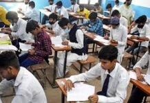 CG बोर्ड परीक्षा की आंसरशीट में लिखा गया भावुक नोट, सोशल मीडिया पर वायरल