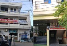 किडनी तस्करी का बड़ा खुलासा: कैसे चलता था पूरा नेटवर्क