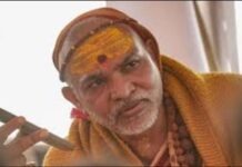 स्वामी अविमुक्तेश्वरानंद को मिली जान से मारने की धमकी, मचा हड़कंप