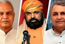 बिहार की नई सरकार में मंत्रालयों का बंटवारा तय