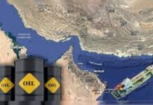 होर्मुज जलडमरूमध्य खुलने पर तेल सप्लाई में आएगी स्थिरता