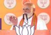 पीएम मोदी ने असम रैली में कसा तंज, कहा- ‘शाही परिवार के नामदार हार का शतक लगाएंगे’