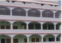 फंड के दुरुपयोग पर कार्रवाई, तीन कॉलेजों की BSCC फंडिंग रोकी गई