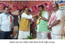 प्रकाश भाऊ बने आदिम जाति सेवक संघ के राष्ट्रीय अध्यक्ष