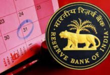 ऑटो डेबिट नियम सख्त, ग्राहकों को मिलेगा अपने पैसे पर ज्यादा नियंत्रण