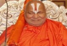 रामभद्राचार्य के शिष्य दीनानाथ बने महंत, मठ को वैश्विक पहचान दिलाने का संकल्प