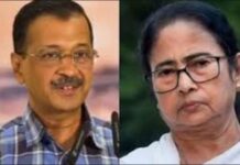 केजरीवाल ने ममता बनर्जी से की बात, समर्थन जताकर कहा—लोकतंत्र की लड़ाई