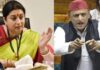 वाराणसी से ललकार: स्मृति ईरानी ने अखिलेश को अपनी सुरक्षित सीट छोड़ने की चुनौती दी