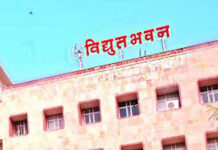 एक एमवीए तक की उत्पादन इकाइयों के लिए अब विद्युत निरीक्षण की जरूरत नहीं