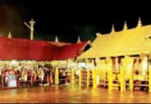 सबरीमाला में हेलिकॉप्टर की खतरनाक उड़ान, मामला पहुंचा हाईकोर्ट