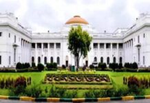 West Bengal में नई विधानसभा के गठन के लिए अधिसूचना जारी