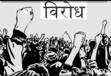 संस्कारधानी से विकास परियोजनाएं छीने जाने पर नाराजगी