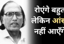 उर्दू अदब को बड़ा झटका: मशहूर शायर बशीर बद्र का 91 साल की उम्र में निधन