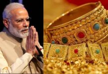 भारत में कहां से आता है सोना? जानिए रोज कितने करोड़ का होता है कारोबार