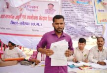 सुशासन तिहार बना राहत का जरिया