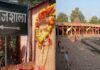 Bhojsala Case: हाईकोर्ट के फैसले पर देशभर की नजरें, दोनों पक्षों से शांति बनाए रखने की अपील