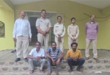 मादा नीलगाय शिकार मामले में तीन आरोपियों का सरेंडर