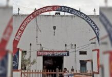 राजसमंद की सदी पुरानी जेल का अंत, बंदियों और स्टाफ को नई जगह भेजा गया