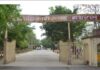 29 साल बाद भी विकास अधूरा, बुनियादी सुविधाओं को तरसता हाथरस