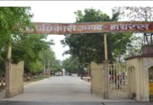 29 साल बाद भी विकास अधूरा, बुनियादी सुविधाओं को तरसता हाथरस
