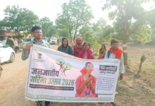 देववाड़वी में ‘जनजातीय गरिमा उत्सव’ का हुआ आयोजन