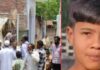 किशोर ने चचेरे भाई को उतारा मौत के घाट, बिस्तर के नीचे छिपाया शव
