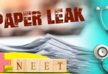 NEET पेपर लीक मामले में नया मोड़, दूसरा सेट लीक होने का दावा