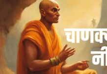 किस्मत वाली लड़कियों को ही मिलता है ऐसे पुरुषों का साथ, चाणक्य ने बताए भरोसेमंद मर्द के 6 गुप्त लक्षण