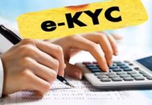 LPG ग्राहकों के लिए जरूरी खबर! e-KYC नहीं कराने पर अटक सकती है सब्सिडी