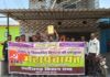 एसईसीएल की नीतियों के खिलाफ किसानों ने खोला मोर्चा-जेलपारा गेवरा में ‘महापंचायत’ का आह्वान